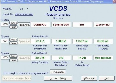 В заведенном положении