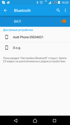 Tелефон видит bluetooth в машине