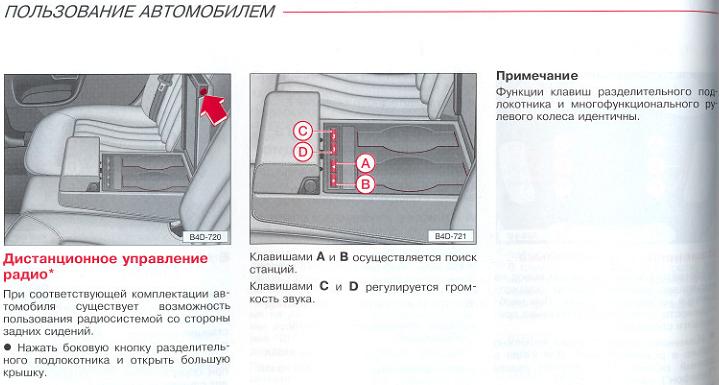 0151___ду радио.jpg