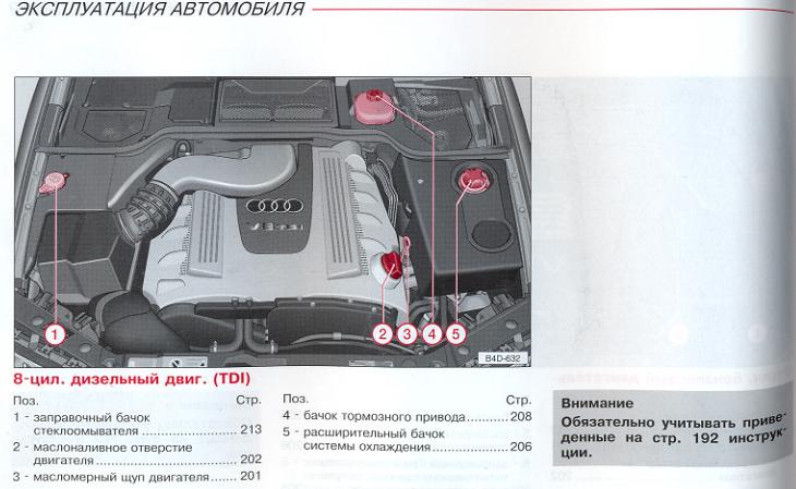 0195___V8TDI.jpg