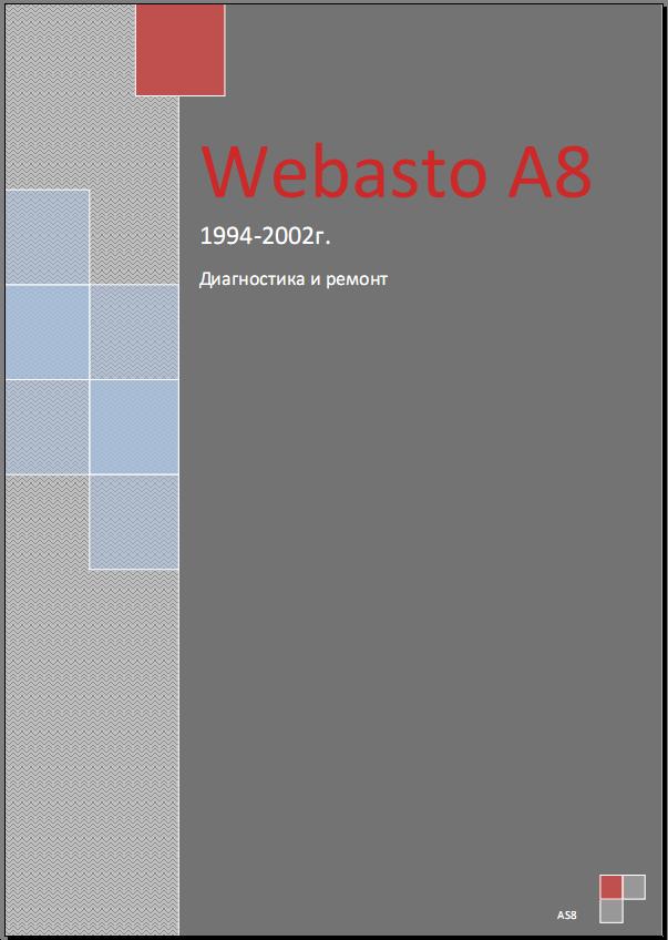 Webasto A8 D2.jpg