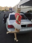 Аватара пользователя
