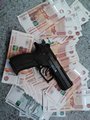 Аватара пользователя