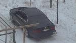 Аватара пользователя