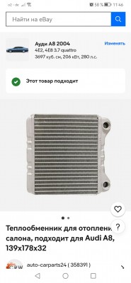 Screenshot_20251123_114634_com.android.chrome.jpg