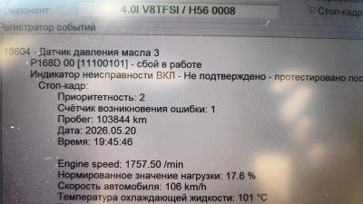IMG_20260521_100612.jpg