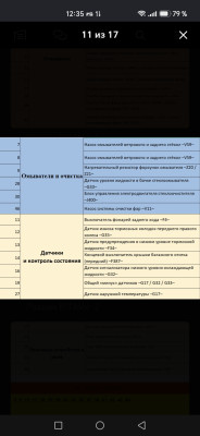 Screenshot_20261005_123513_com_android_chrome_CustomTabActivity.jpg