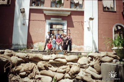 Это примерно 1995 г.