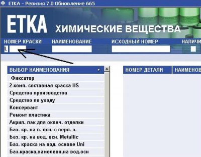 Шаг 2