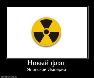 30421_novyij-flag.jpg