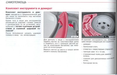 Безымянный.jpg
