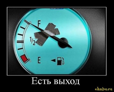 1295006904_demotivatory_19.jpg