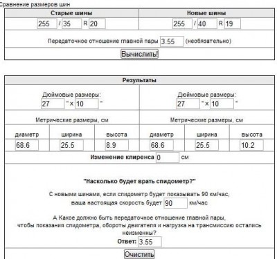 Безымянный.jpg