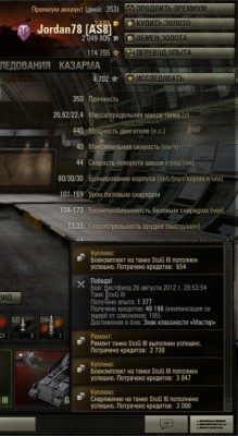 shot_012.jpg