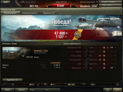 shot_008.JPG