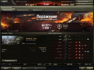 shot_011.JPG