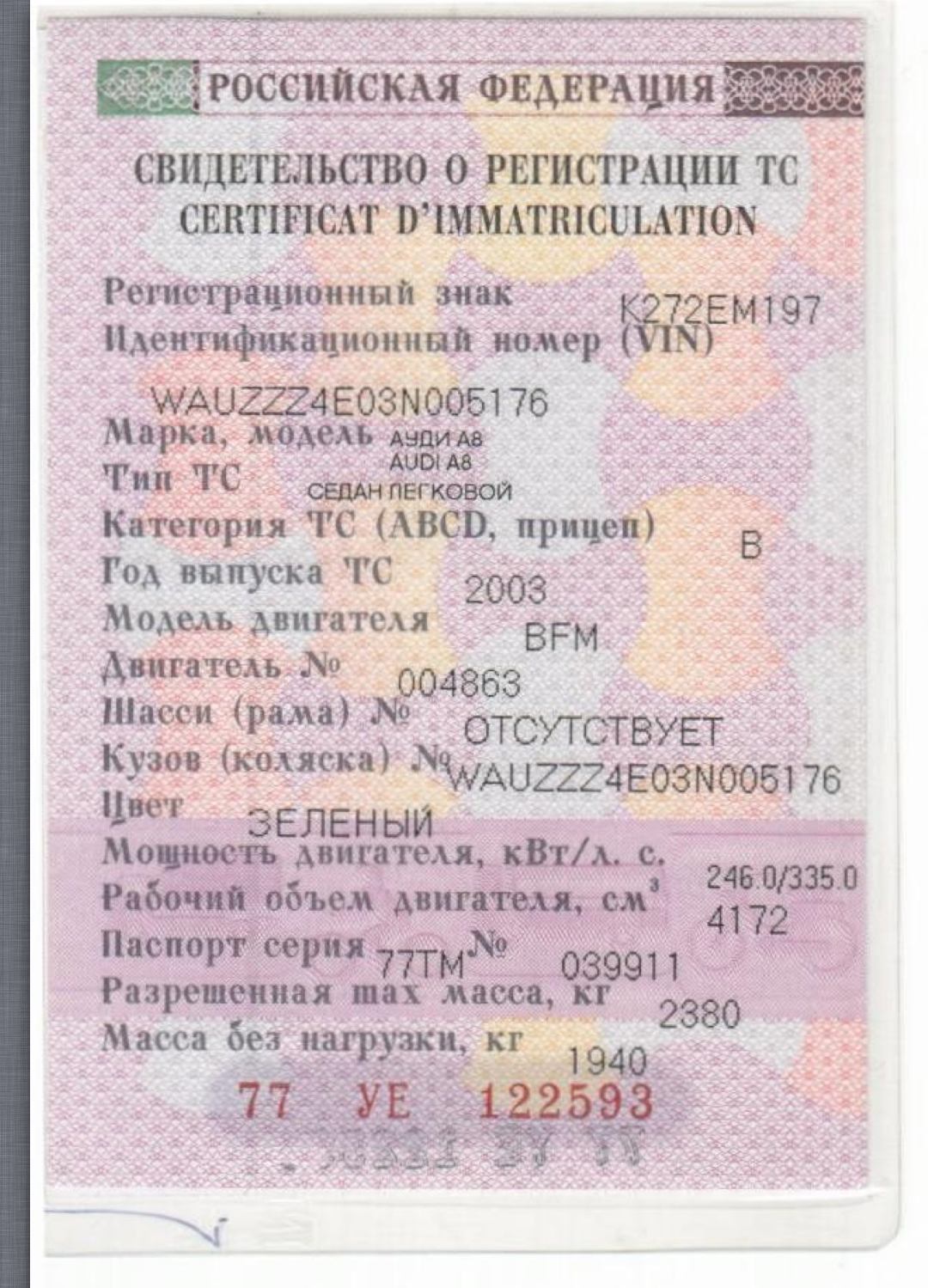 фотография.jpg