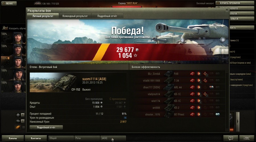 shot_050.jpg