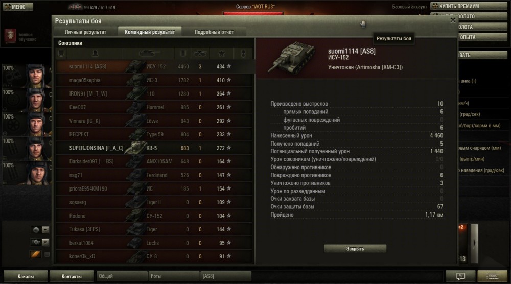 shot_100.jpg