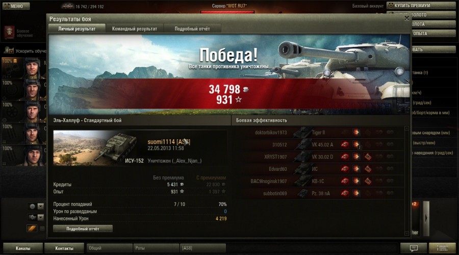 shot_108.jpg