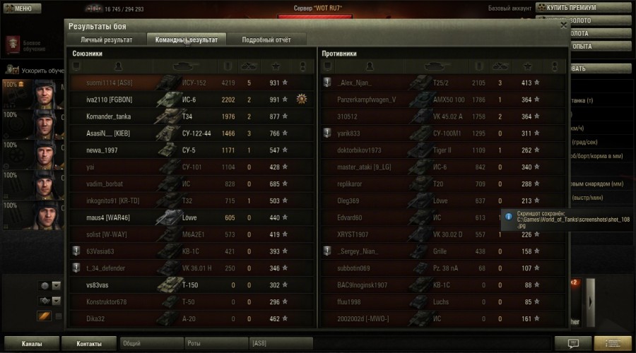 shot_109.jpg