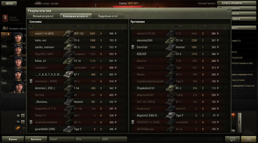 shot_114.jpg