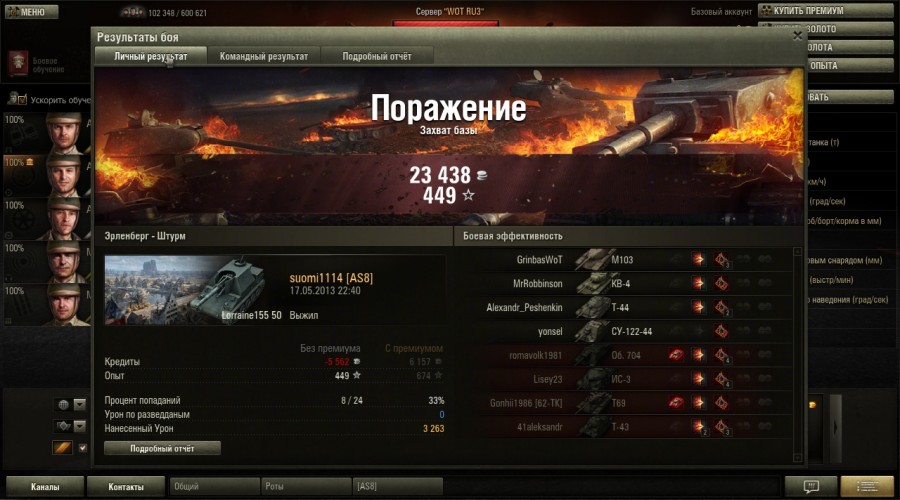 shot_101.jpg