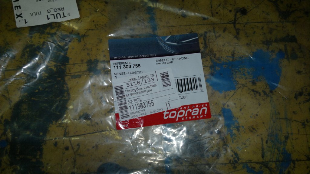 2013-05-30-4019.jpg