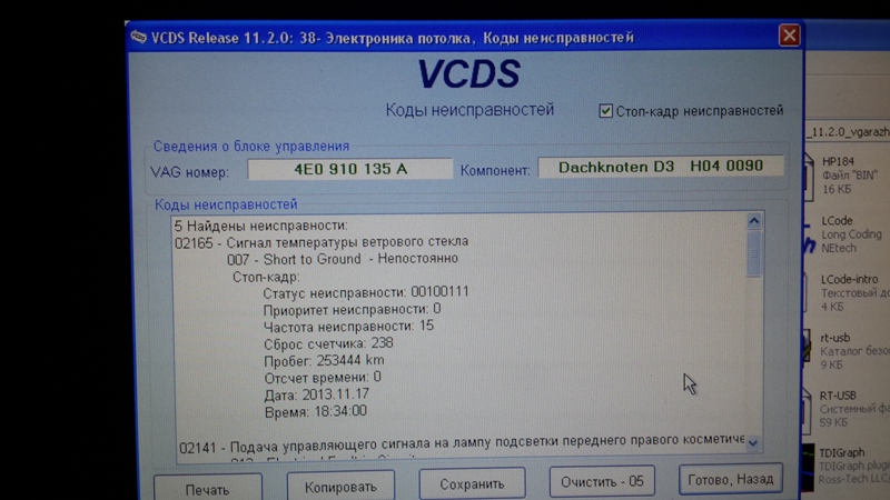 20131117_190413.jpg