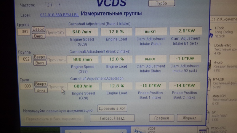 20131118_184949.jpg