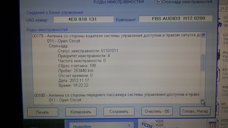 20131118_185134.jpg