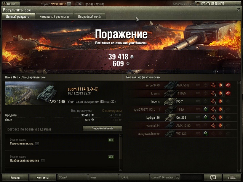 shot_074.jpg