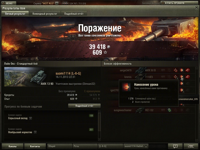 shot_079.jpg