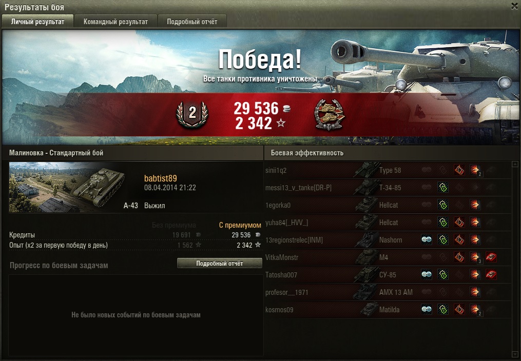 newbie.jpg