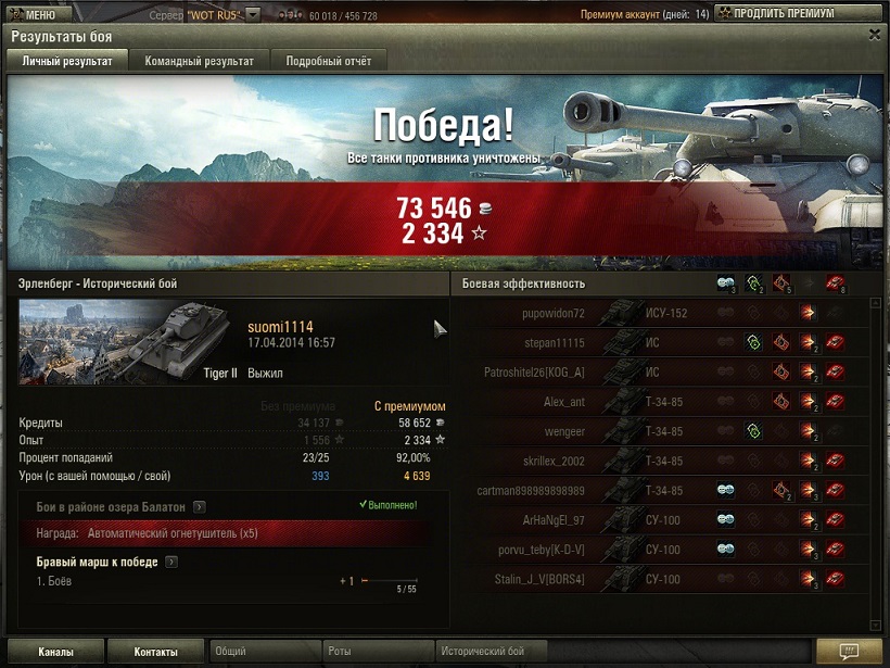 shot_075.jpg