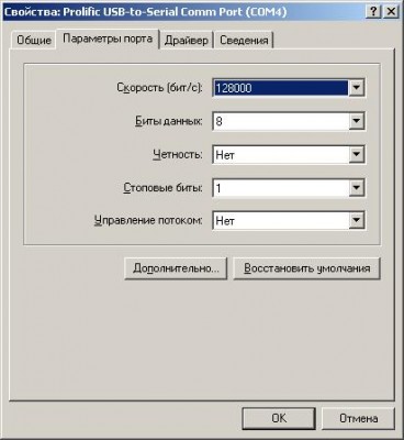 Безымянный.JPG