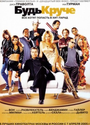кино.jpg