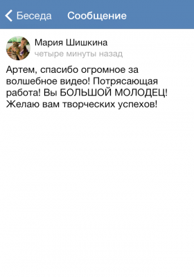 первые комментарии от людей
