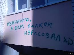балкон.jpeg
