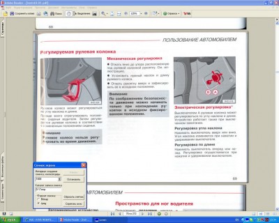 ScreenShot4.jpg