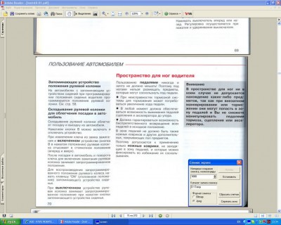 ScreenShot5.jpg