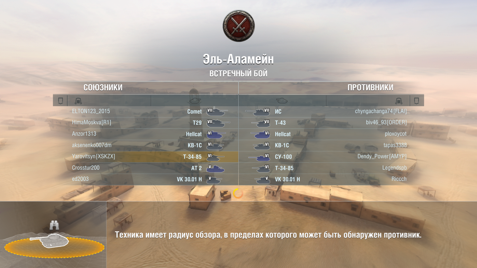 Screenshot_2015-10-10-11-58-40.png