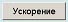 Без имени-1.jpg