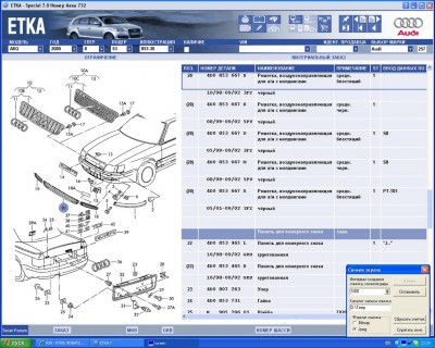 ScreenShot2.jpg