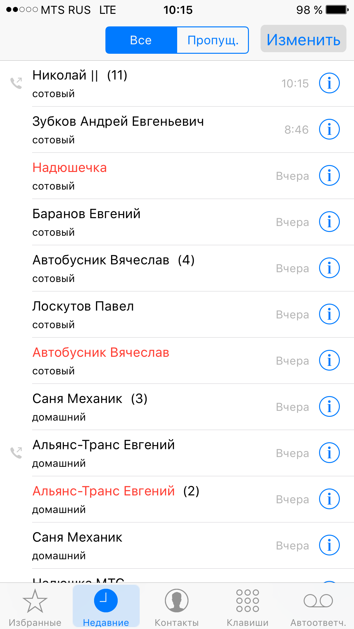 IMG_1571.PNG