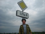 Аватара пользователя