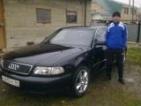 Аватара пользователя