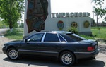Аватара пользователя