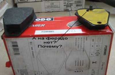 колодки 004.jpg
