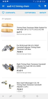 Screenshot_20180909-155640_eBay.jpg